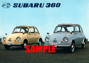 ■1965年(昭和40年)の自動車広告 スバル 360 富士重工業