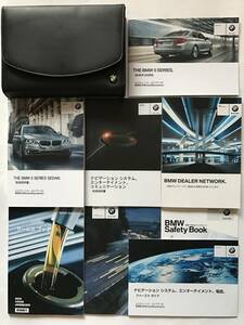 BMW F10LCI 5 SERIES SEDAN 523i 523d 528i 535i 550i ActiveHybrid 5 OWNERS MANUAL BMW F10LCI 5 シリーズ 正規日本語版 取扱説明書 取説