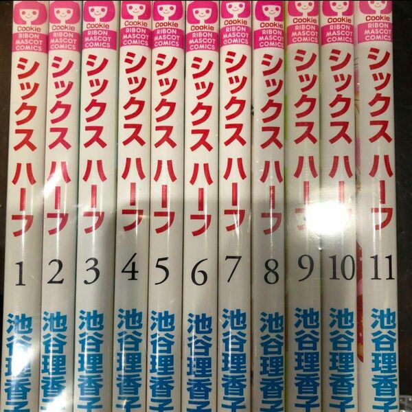 池谷理香子 シックスハーフ 1-11 漫画 全巻セット 全巻