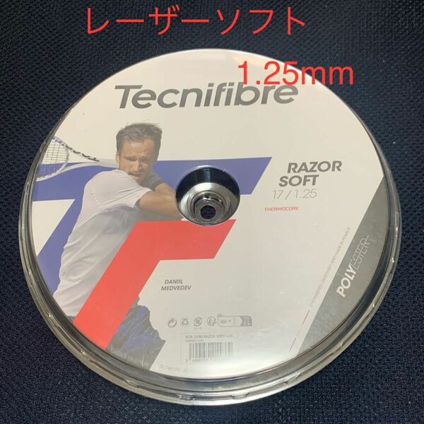 テクニファイバー レーザーソフト1.25mm(1張り分)