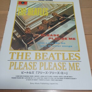 THE BEATLES PLEASE PLEASE ME バンドスコア ビートルズ ジョンレノン ポールマッカートニー