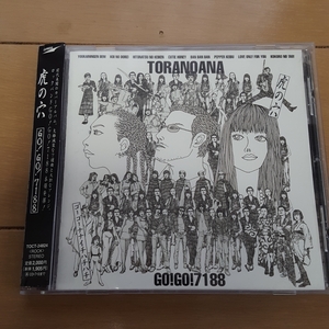 GO GO 7188 虎の穴　中古CD 