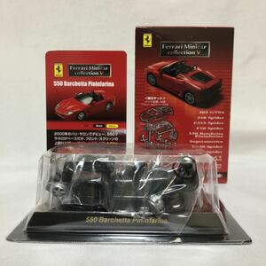 未組立 京商 1/64 Ferrari Ⅴ 550 Barchetta Pininfarina フェラーリ 赤色 レッド ミニカー モデルカー バルケッタ ピニンファリーナ