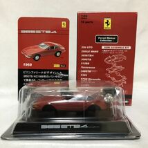 未組立 京商 1/64 Ferrari 365GTB4 1968 フェラーリ 赤色 レッド ミニカー モデルカー スーパーカー_画像1