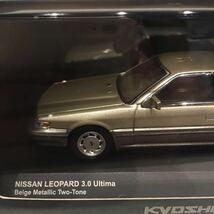 京商 1/43 日産 レパード 3.0 アルティマ ベージュ・メタリック 1986 NISSAN LEOPARD Ultima F31 旧車 ミニカー モデルカー_画像3