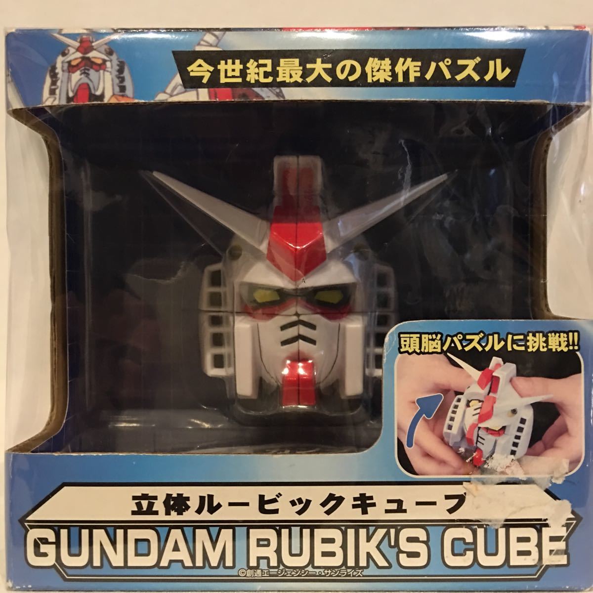 2023年最新】ヤフオク! -ガンダム ルービックキューブの中古品・新品