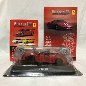 未組立 京商 1/64 Ferrari 10 F430 GT フェラーリ 赤色 レッド ミニカー モデルカー