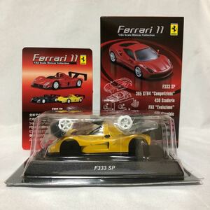未組立 京商 1/64 Ferrari 11 F333 SP フェラーリ 黄色 イエロー ミニカー モデルカー