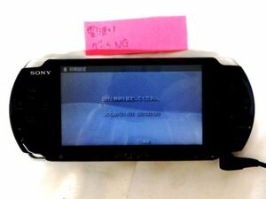 T133★PSP SONY PSP-3000 ポータブル ゲーム機 ブラック系 ソニー 黒系 動作確認済み★送料590円〜
