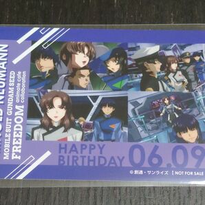 機動戦士ガンダムSEED FREEDOM アーノルド・ノイマン バースデーブロマイド