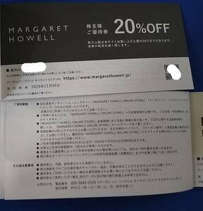 【即決 送料無料 2024年11月30日迄】TSIホールディングス マーガレットハウエル 20%割引券 １枚 取引ナビ通知のみ