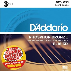 3セット入りボーナスパック　D'Addario ダダリオ EJ16-3DBP　PHOSPHOR BRONZE Light ライトゲージ アコースティックギター弦