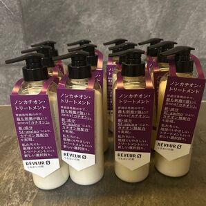 Reveur レヴール ゼロ モイスト トリートメント 保湿タイプ