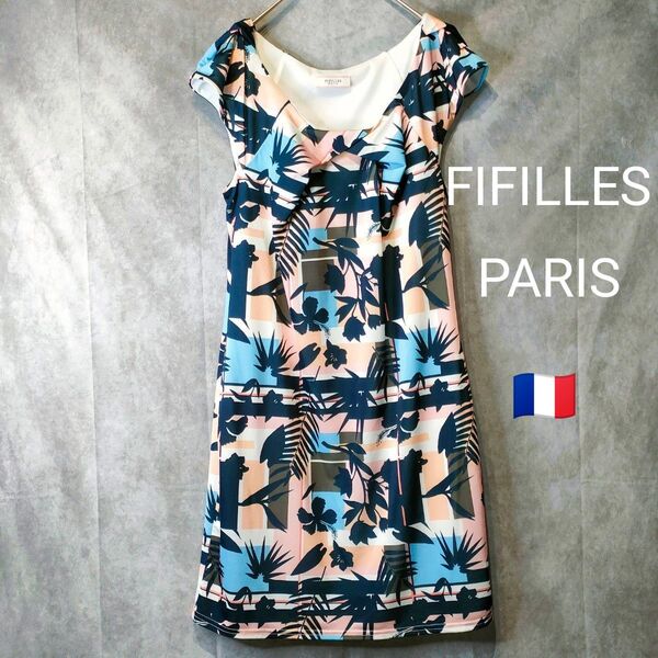 【FIFILLES PARIS】フランス製 ワンピース フィフィーユパリ
