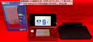 【 美品 送料無料 】 ニンテンドー3DS 本体 美品 + 専用充電台 + SDカード 4GB + タッチペン + 未使用フィルム / 任天堂 3DS フレアレッド