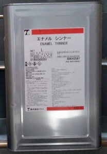 送料込み エナメルシンナー 16L (株)トウペ 
