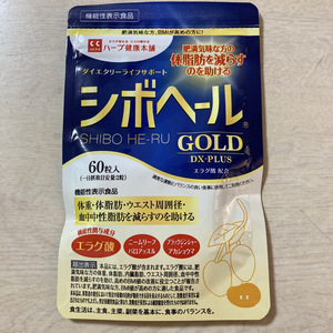  free shipping wrinkle he-ruGOLD 60 bead approximately 1 months minute 1 sack best-before date 2026.03 wrinkle he-ru Gold herb health head office . full . taste . person. body fat ... feedstocks ....