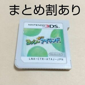 ヨッシーNewアイランド Nintendo ニンテンドー 3DS 動作品 まとめ割あり