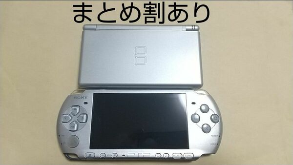  ニンテンドー DS Lite PSP 2点セット ジャンク まとめ割あり