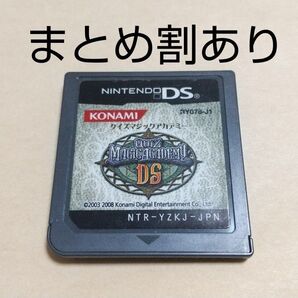 クイズマジックアカデミー Nintendo ニンテンドー DS 動作品 まとめ割あり