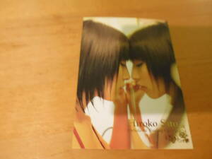 2004 Bomu Foil Stick Sp Card Hiroko Sato 074