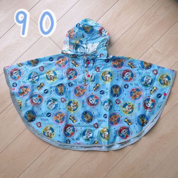 【パウパトロール】レインポンチョ 90サイズ