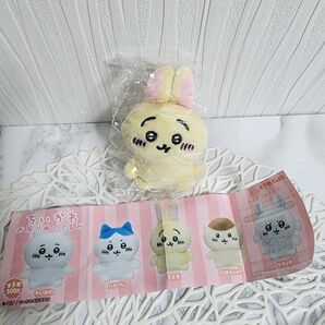 ちいかわ ガチャ お座り ぬいぐるみ うさぎ ハチワレ モモンガ おすわり
