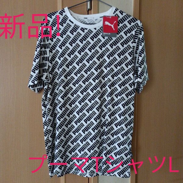 新品!プーマPUMAロゴ 半袖TシャツメンズL