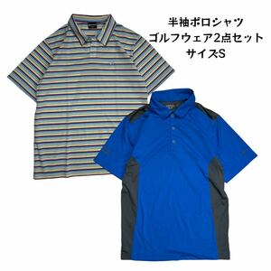 【2点セット】 まとめ売り 半袖ポロシャツ ゴルフウェア スポーツウェア NIKE golf TaylorMade 卸売り 古着ベール S