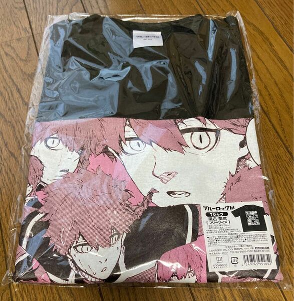 未開封　ブルーロック展　Tシャツ　黒名蘭世　フリーサイズ　ブルロ展　ブルロ　