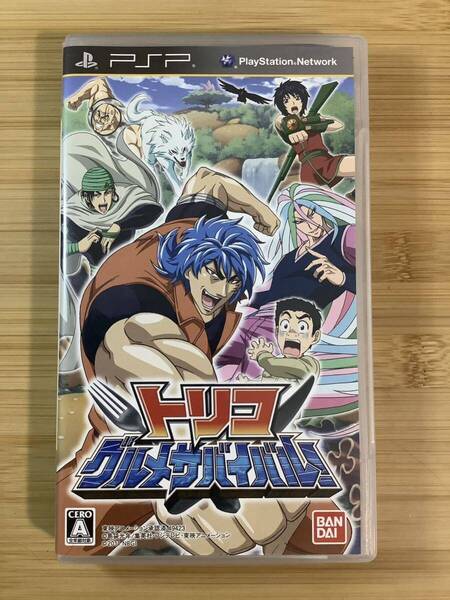 【PSP】 トリコ グルメサバイバル