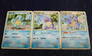 ポケモンカード ゼニガメ/カメール/カメック 進化ポケモン3枚セット 2009 中古