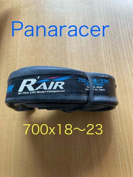 Panaracer R-AIR 700×18～23C 仏式チューブ　33mm タイヤチューブ