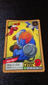 ドラゴンボール カードダス スーパーバトル バンダイ 1993年 No.300 合体13号