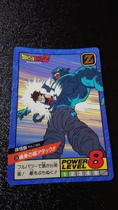 ドラゴンボール カードダス スーパーバトル バンダイ 1992年 No.136 孫悟飯