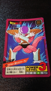 ドラゴンボール カードダス スーパーバトル バンダイ 1992年 No.119 フリーザ