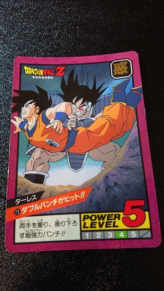 ドラゴンボール カードダス スーパーバトル バンダイ 1992年 No.73 ターレス