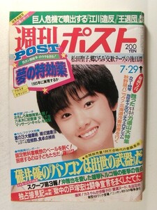 週刊ポスト1983年7月29日号◆原田知世/素人ギャル20人の逆立ち美人はパンティで勝負/力道山/沖雅也/今陽子