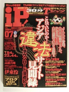 iP I pi-2004 год 7 месяц номер CD-ROM2 листов есть * высота . подлинный ./. восток ./ форель река ../.. Asuka / склон внизу лен ./... .../ осень месяц ../. название ../Kay./ Nakamura ..