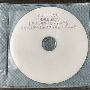 富士通★ノートPC「LIFEBOOK★AH53/J」型名FMVA53JWP(2012/10発表)★リカバリディスク(BD1枚) トラブル解決ナビ/リカバリ/ソフトウェア