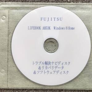 富士通★ノートPC「LIFEBOOK★AH53/K」型名FMVA53KWP(OS:Windows8)(2013/2月モデル)★リカバリディスクセット(BD-R1枚)