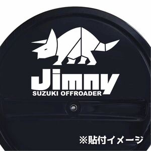 【カッティングステッカー】トリケラトプス ロゴ スペアタイヤカバー ジムニー シエラ jb74 jb64 jb43 jb33 jb23 サイ スズキ オフローダー