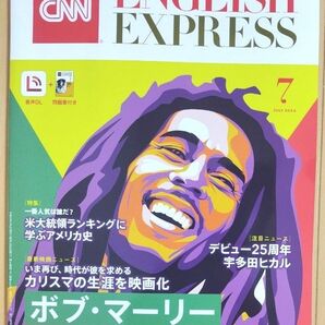 イングリッシュエキスプレス ２０２４年７月号 音声CD付き　CNN ENGLISH EXPRESS 