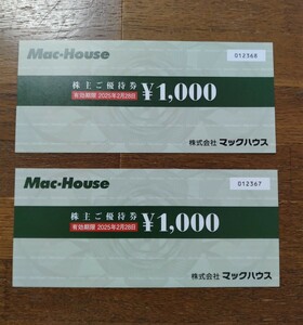 マックハウス 株主優待券1000円×２枚