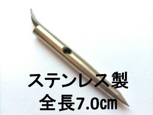 送料全国250円　2023年　ステンレス製　チョッキ　1本　（　手銛　魚突き　　スピア　）