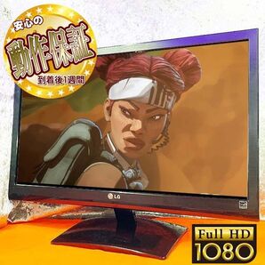 【フルHD】☆LG☆ 23インチワイド液晶モニター