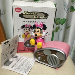 訳あり　　Disney ロッキングスピーカー　　　　　ミニーマウス