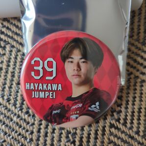 浦和レッズ(ファジアーノ岡山)早川隼平選手 缶バッジ 2個セット