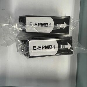 エプソン用EPMB1 互換 メンテナンスボックス 　2個セット　ICチップ付き