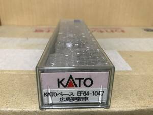 KATO EF64-1047 広島更新車です。